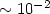 $\sim 10^{-2}$