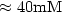 $\approx 40 \mathrm{mM}$