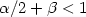$\alpha /2+\beta < 1$