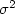 $\sigma^2$