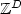 ${\mathbb{Z}}^D$