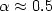 $\alpha \approx 0.5$