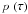 \hbox{$p\, \left(\tau \right)$}