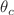 $$\theta _c$$