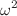 $$\omega ^2$$
