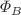 $$\Phi _{B}$$