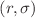 $$(r,\sigma )$$