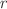 $$\textit{r}$$