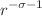 $$r^{-\sigma -1}$$